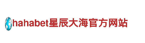 9博体育app客服电话是多少清洁环保公司，专注环保，服务至上